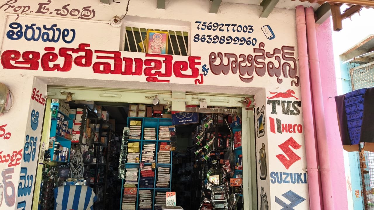 Tirumala Automobiles Anantapur